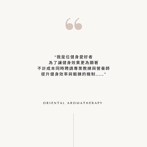 漢芳療腹部緊實術-案例分享05