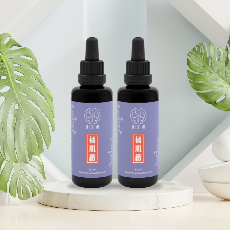 橘肌緻+橘肌緻(原價 $6560)