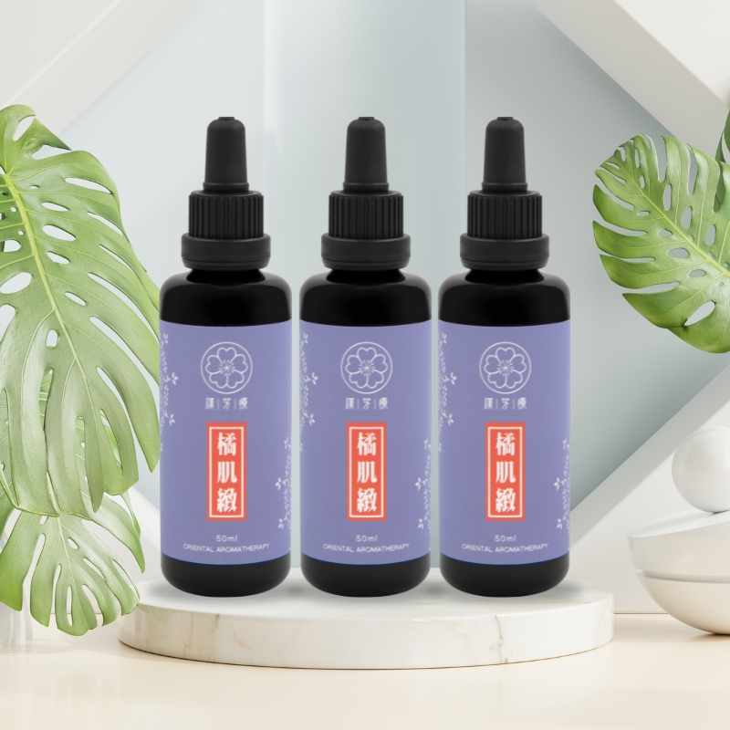 橘肌緻+橘肌緻+橘肌緻(原價 $9840)