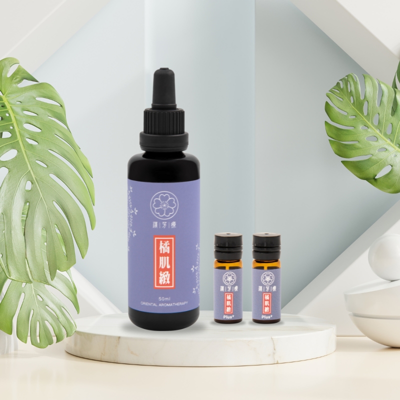 橘肌緻+橘肌緻Plus+橘肌緻Plus(原價 $5440)