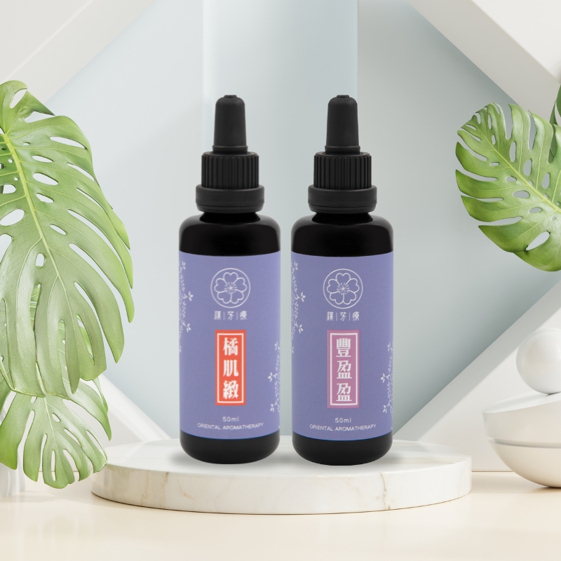 豐盈盈+橘肌緻(原價 $7260)