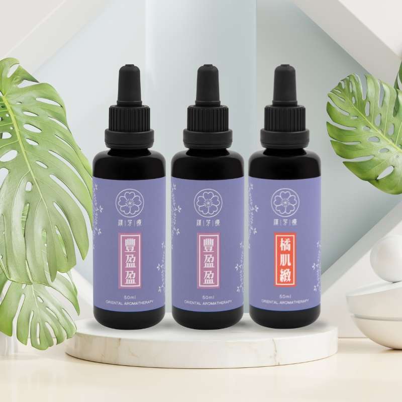 豐盈盈+豐盈盈+橘肌緻(原價 $11240)